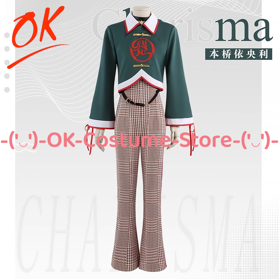 Party Games Ios - [Customized Size] Charisma Music Project Motohashi