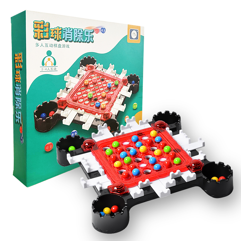 Party Games Elimination - Children's Puzzle Game Toys Color Beads