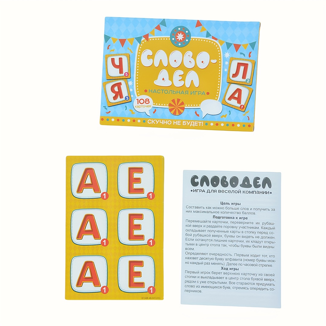Party Games Group - 《Word-Deal（Word Game）：Family Party Board Game》Card Game,