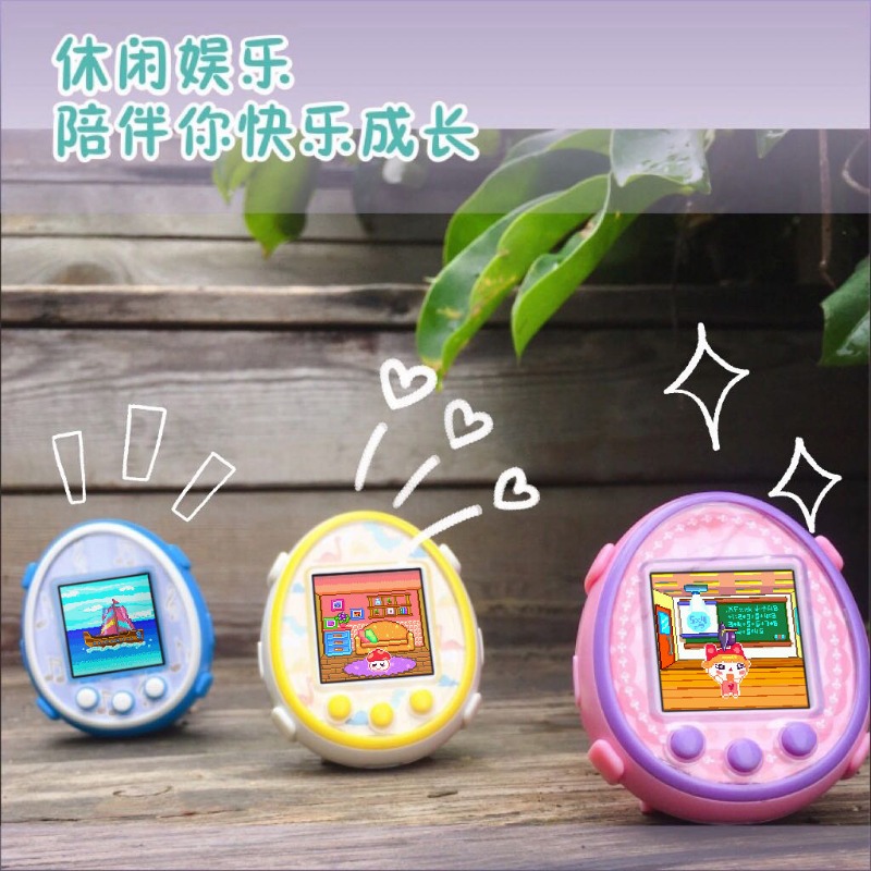 New Tamagotchi creative person - Party Games Animals ulasan dan harga