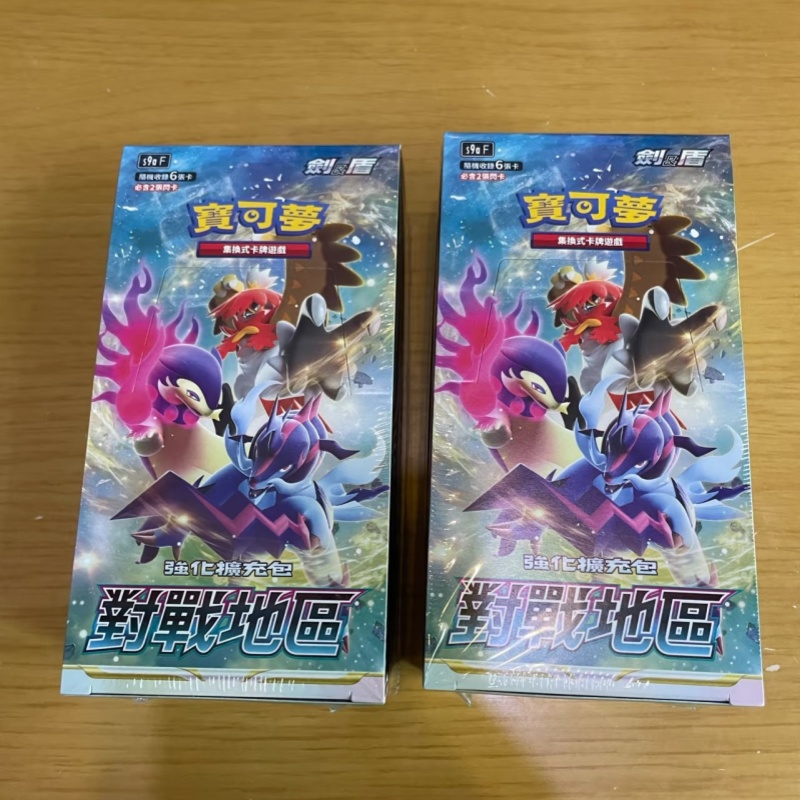 In Stock Authentic Chinese Pok - Party Games Group ulasan dan harga
