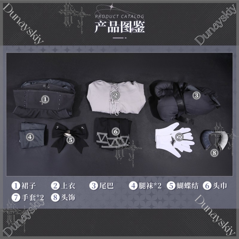 Fan Xun Er Same Full Set Cospl - Party Games Steam ulasan dan harga